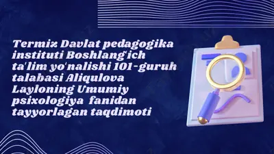 umumiy psixologiya fanidan tayyorlagan taqdimot — PPTX
