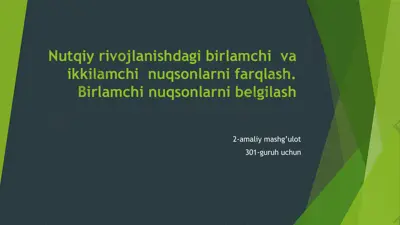 nutqiy rivojlanishdagi birlamchi va ikkilamchi nuqsonlarni farqlash — PPTX