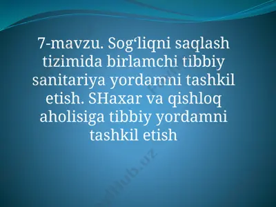 sog‘liqni saqlash tizimida birlamchi tibbiy sanitariya yordamni tashkil etish — PPTX