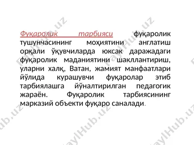 fuqarolik tadbir — PPTX