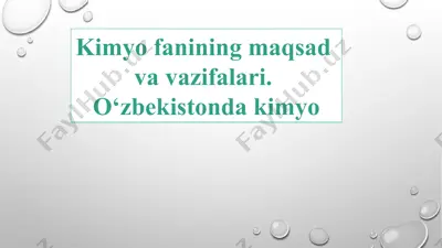 kimyo fanining maqsad va vazifalari — PPTX