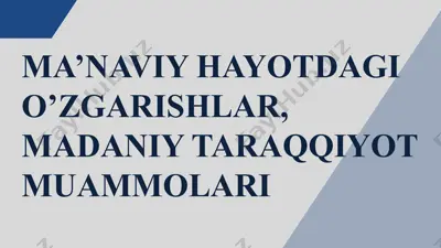ma'naviy hayotdagi o'zgarishlar va madaniy taraqqiyot muammolari — PPTX