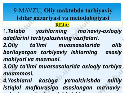 oliy maktabda tarbiyaviy ishlar nazariyasi va metodologiyasi — PPTX