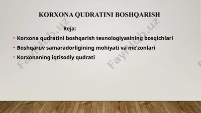 korxona qudratini boshqarish texnologiyasining bosqichlari — PPTX