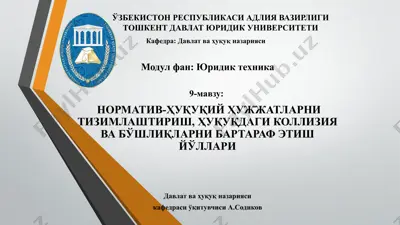 normativ-huquqiy hujjatlar tizimlashdirish, huquqdagi kolliziya va boshliqlarni bartaraf etish yo'llari — PPTX