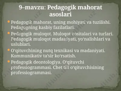 pedagogik mahorat — PPTX