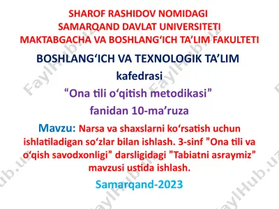 narsa va shaxslarni ko‘rsatish uchun ishlatiladigan so‘zlar bilan ishlash — PPTX