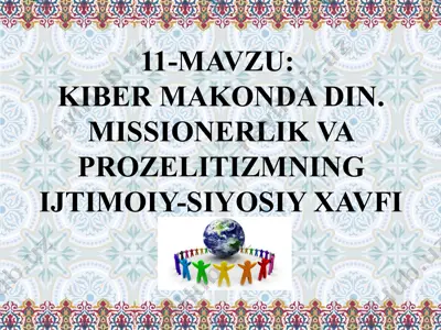 kiber makonda din. missionerlik va prozelitizmning ijtimoiy-siyosiy xavfi — PPTX