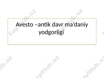avesto –antik davr ma’daniy yodgorligi — PPTX