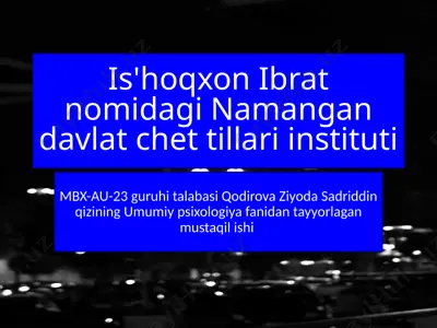 xotira haqida tushuncha va uning nerv-fiziologik asosi. xotira turlari va uning jarayonlari. — PPTX
