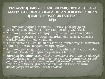 ilmiy tadqiqotning mohiyati. ijtimoiy pedagogika va pedagogik sotsiologiyada ilmiy tadqiqotning vazifalari. — PPTX