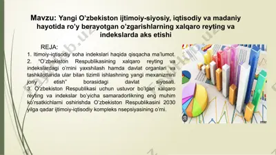xalqaro reyting va indekslar haqida ma'lumotlar — PPTX