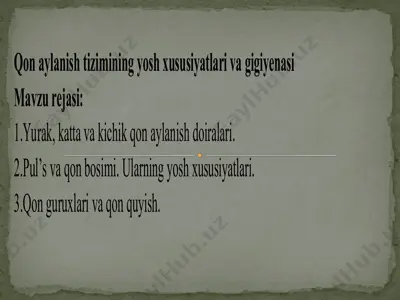 yurak anatomiyasi va fizyologiyasi — PPTX