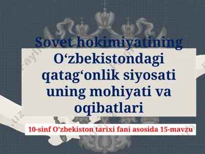 sovet hokimiyatining o‘zbekistondagi qatag‘onlik siyosati uning mohiyati va oqibatlari — PPTX