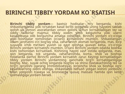 birinchi tibbiy yordam ko`rsatish — PPTX