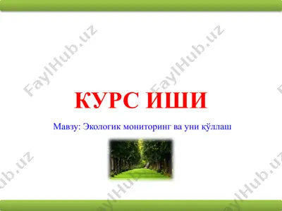 экологик мониторинг ва уни қўллаш — PPTX