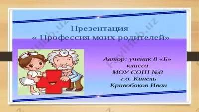- teglar (vergul bilan): — PPTX