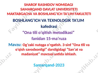 og‘zaki nutqga o‘rgatish — PPTX