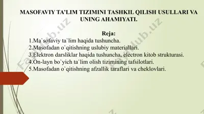 masofaviy ta'lim tizimini tashkil qilish usullari va uning ahamiyati — PPTX