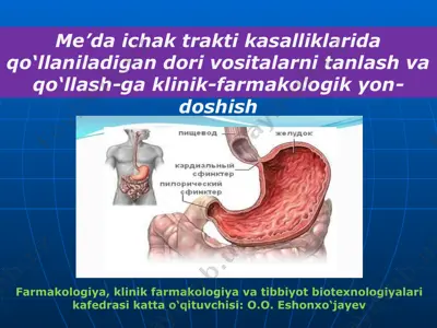me’da yara kasalligi - farmakologiya, klinik farmakologiya va tibbiyot biotexnologiyalari — PPTX