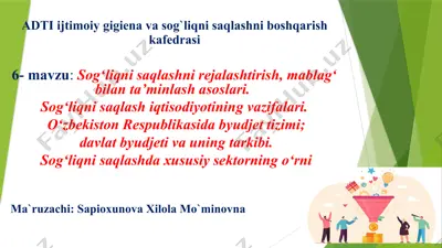 sog‘liqni saqlashni rejalashtirish, mablag‘ bilan ta’minlash asoslari — PPTX