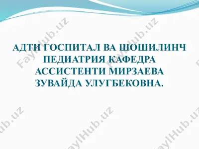 le-хужайра амалиy kўnikmasi — PPTX