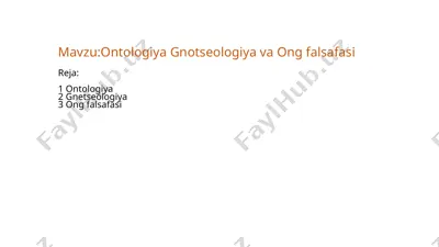 ontologiya — PPTX