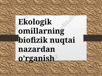 ekologik omillarning biofizik nuqtai nazardan o’rganish — PPTX