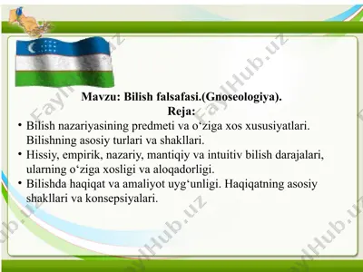 bilish falsafasi (gnoseologiya) — PPTX