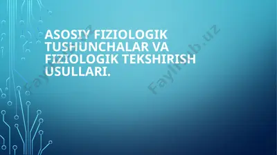 asosiy fiziologik tushunchalar va fiziologik tekshirish usullari — PPTX