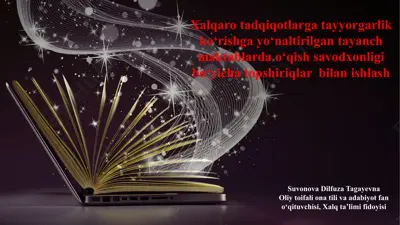 xalqaro tadqiqotlarga tayyorgarlik ko‘rishga yo‘naltirilgan tayanch maktablarda o‘qish savodxonligi bo‘yicha topshiriqlar bilan ishlash — PPTX
