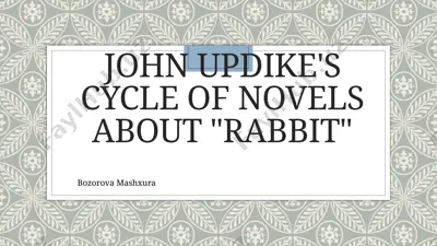 john updike's rabbit novels cycle — PPTX
