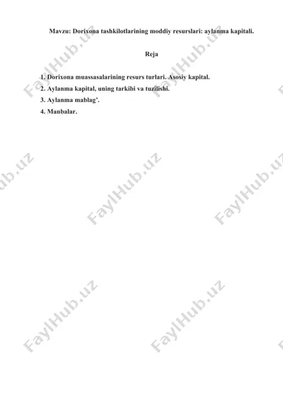 dorixona tashkilotlarining moddiy resurslari, aylanma kapitali. referat, 9 sahifa. — DOC