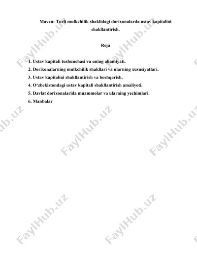turli mulkchilik shaklidagi dorixonalarda ustav kapitalini shakllantirish. referat 11 bet — DOC