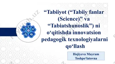 tabiiyotni o‘qitishda innovatsion pedagogik texnologiyalar — PPTX