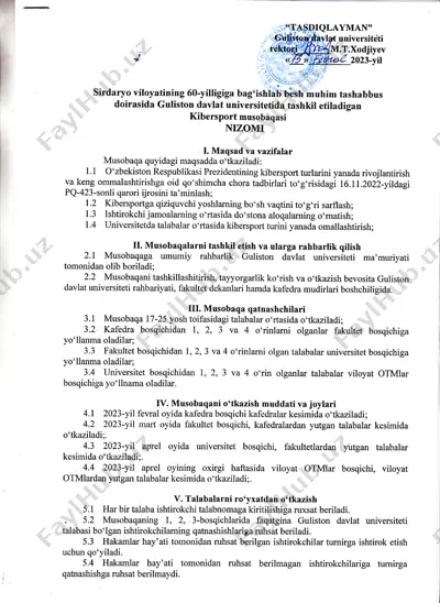 kibersport musobaqasi nizomi — PDF