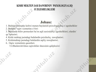 balalar maktepke keliwi menen baylanisli psixologik ozgeshelikler — PPTX