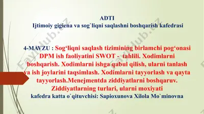 sog‘liqni saqlash tizimining birlamchi pog‘onasi dpm ish faoliyatini swot - tahlili — PPTX