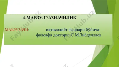 г‘aznachilik — PPTX