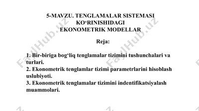 ekonomik tenglamar tizimi va ekonometrik modellar — PPTX