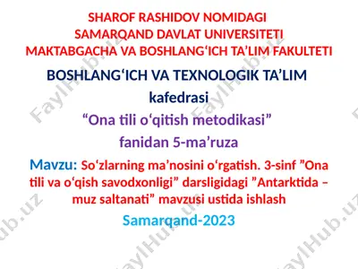 ona tili o‘qitish metodikasi fanidan 5-ma’ruza — PPTX