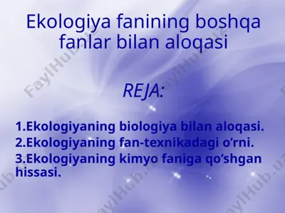 ekologiya fanining boshqa fanlar bilan aloqasi — PPTX