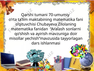 aralash sonlarni qo’shish va ayirish mavzusida dars ishlanmasi — PPTX