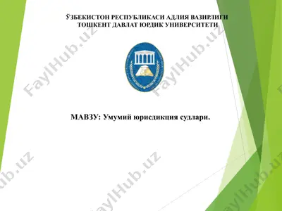 uzbekiston respublikasi adliya vazirligi to'shkent davlat yuridik universiteti jinoiy ishlari bo'yicha viloyat va to'shkent shahar sudlarining tuzilishi — PPTX