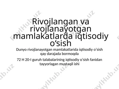 rivojlangan va rivojlanayotgan mamlakatlarda iqtisodiy o‘sish — PPTX