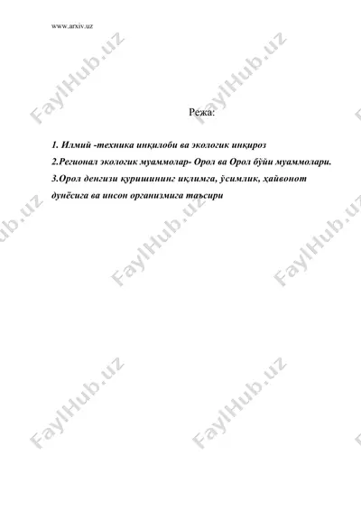 хозирги замон экологик инқирози — DOC