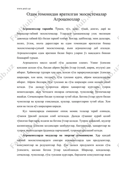 одам томонидан яратилган экосистемалар агроценозлар — DOC
