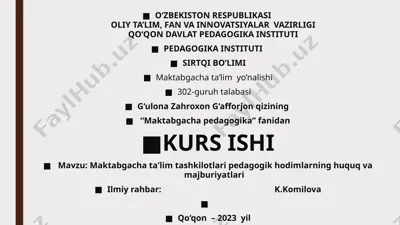 maktabgacha ta'lim tashkilotlari pedagogik hodimlarning huquq va majburiyatlari — PPTX