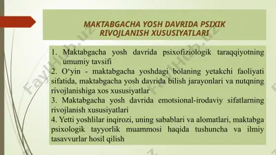 maktabgacha yosh davrida psixik rivojlanish xususiyatlari — PPTX