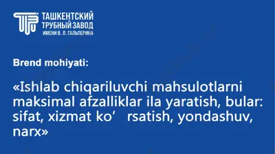 po'lat quvurlar — PPTX